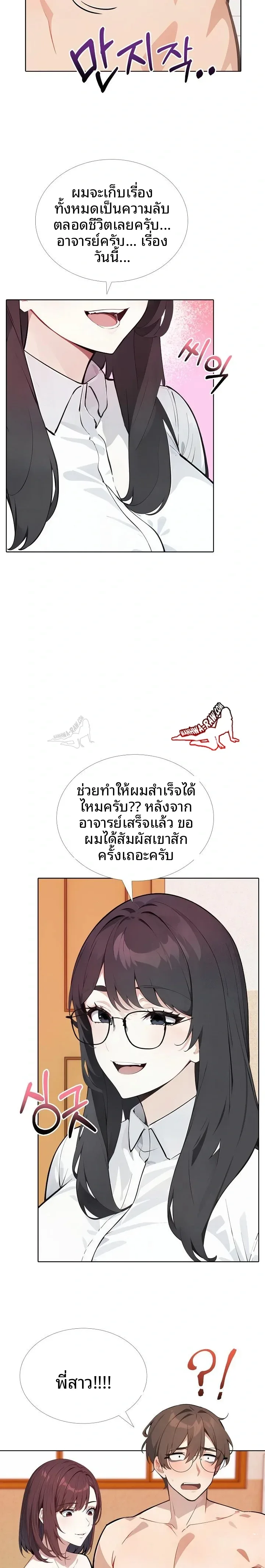 page-11