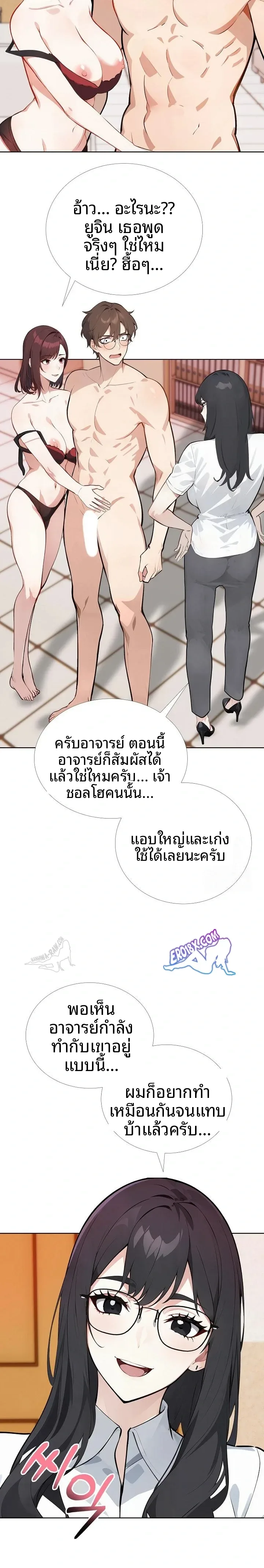 page-12