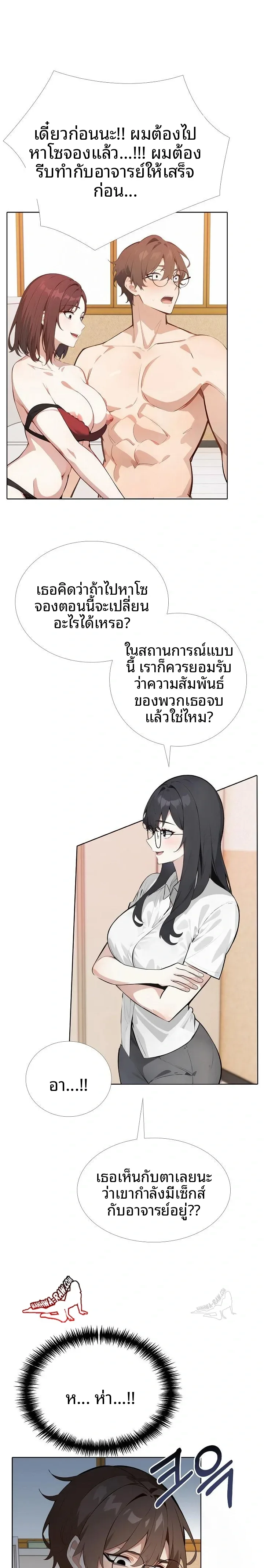 page-13