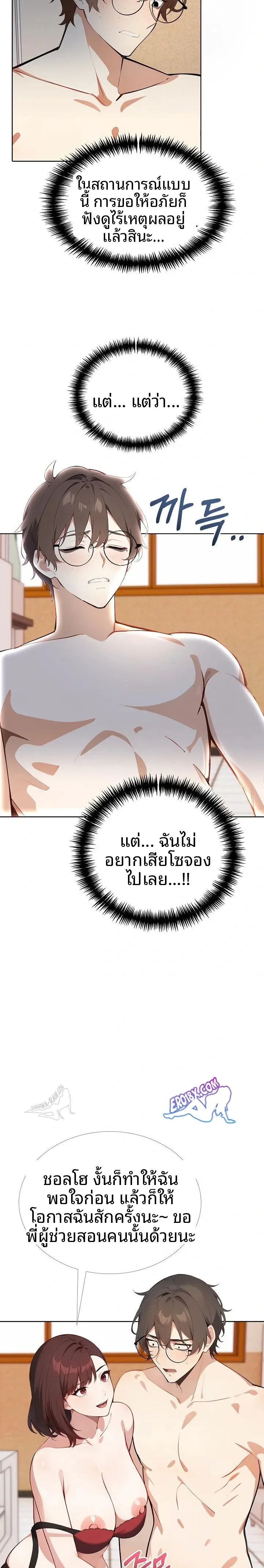 page-14