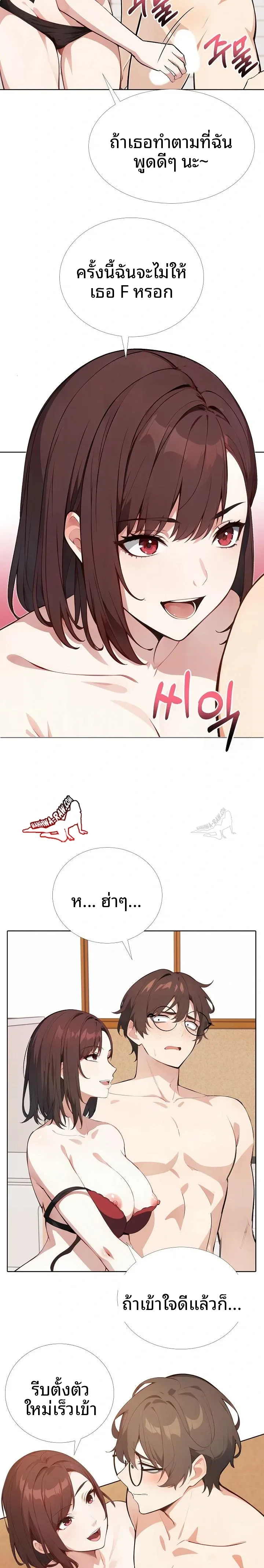 page-15