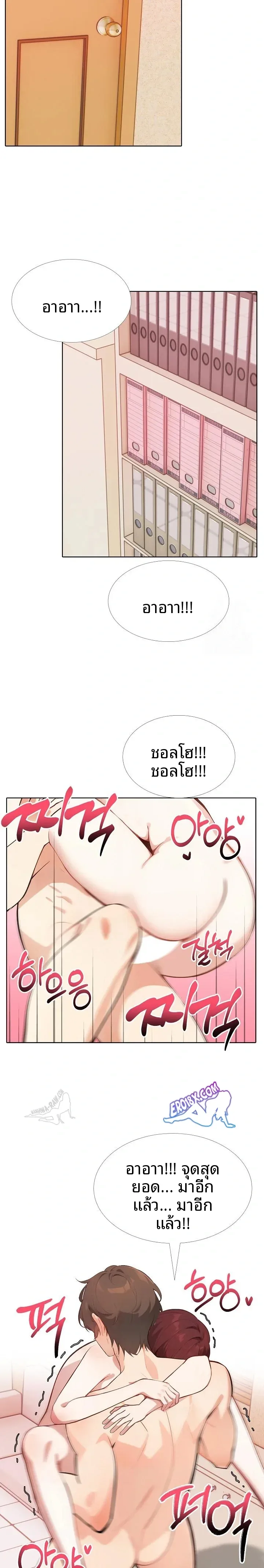 page-17