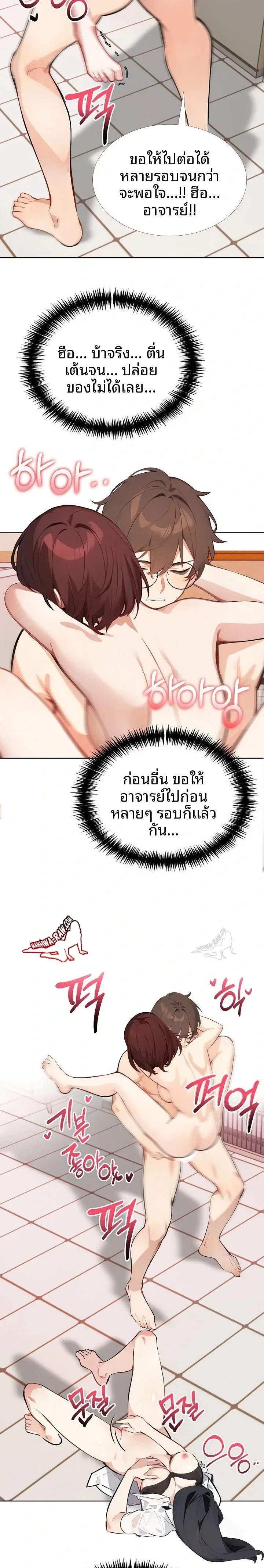 page-18
