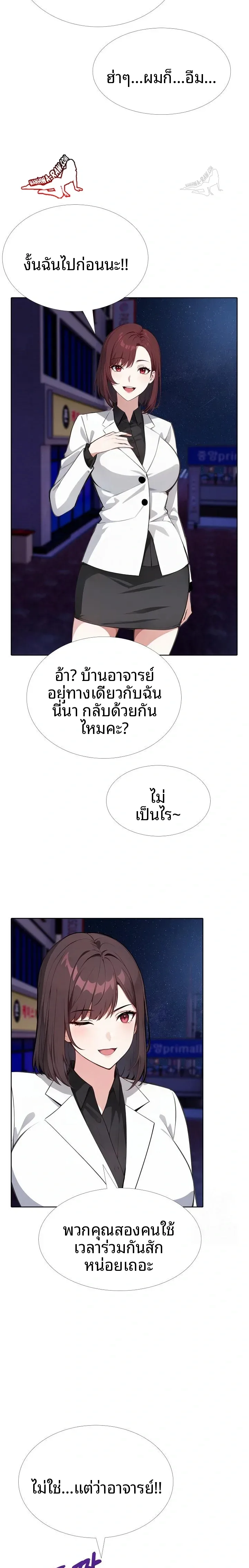 page-2