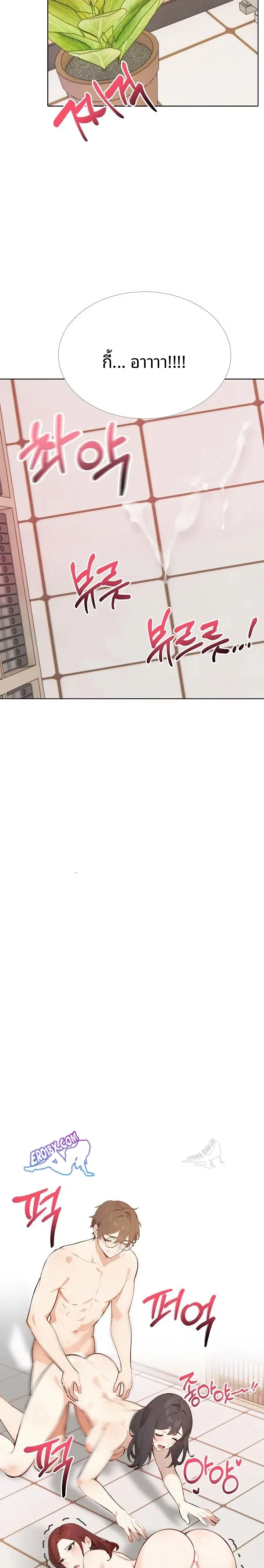 page-21