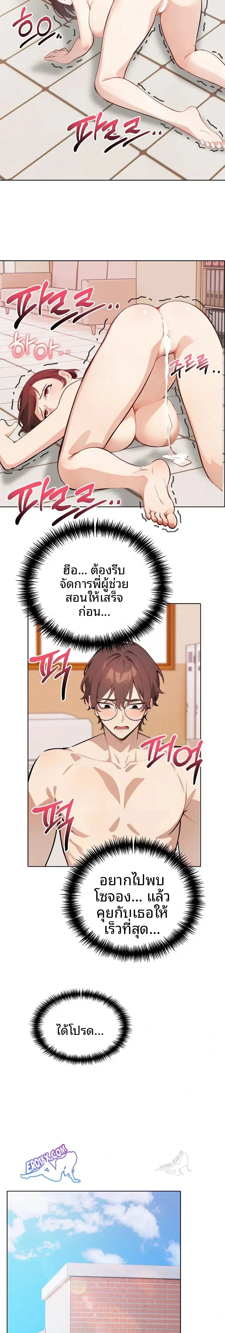 page-22