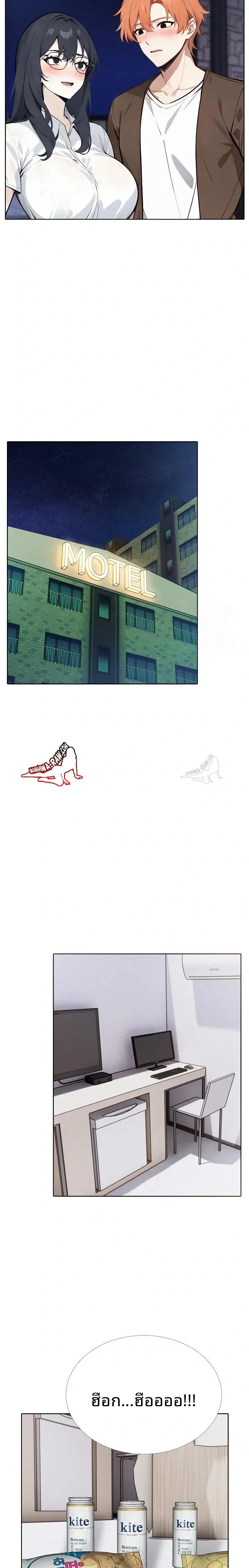 page-6