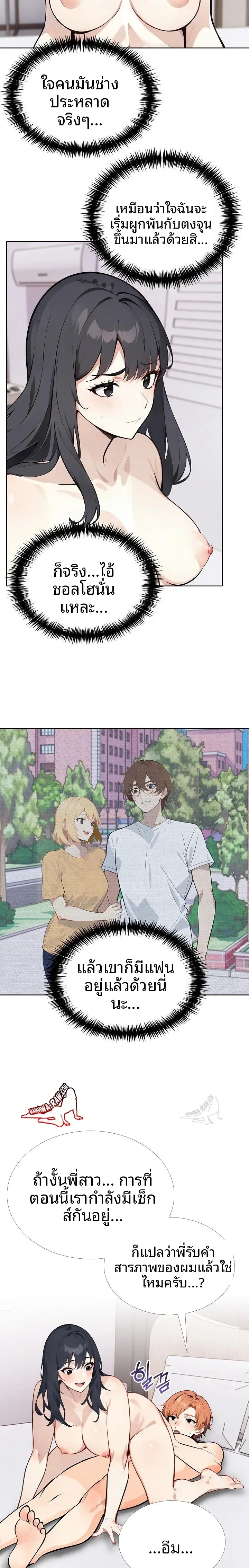 page-9