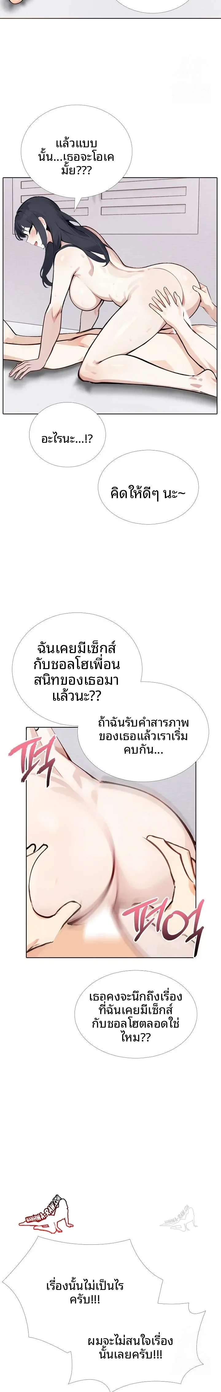 page-10