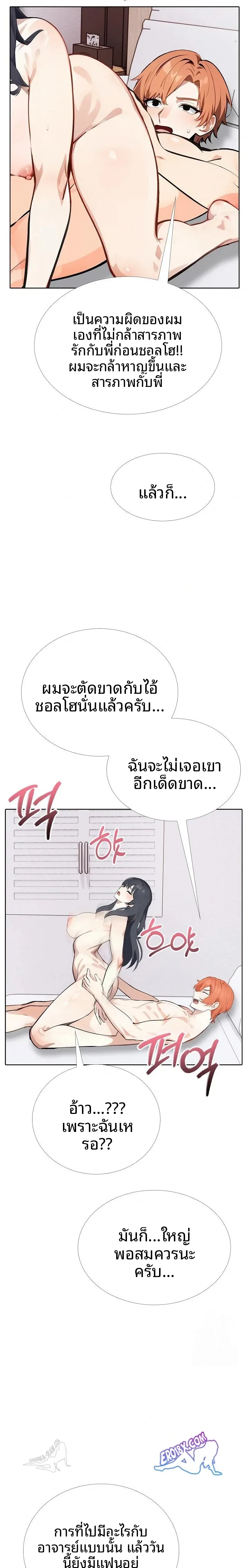 page-11