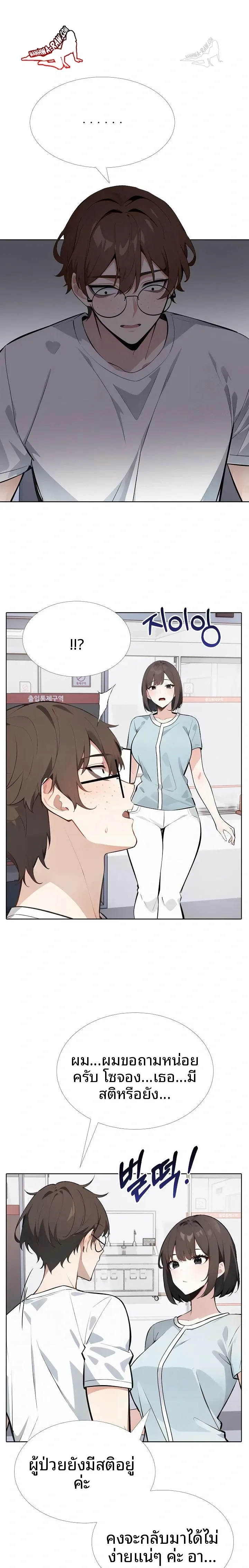page-18