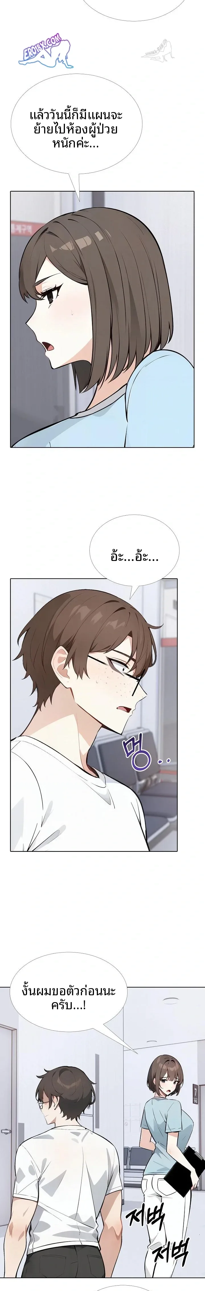 page-19