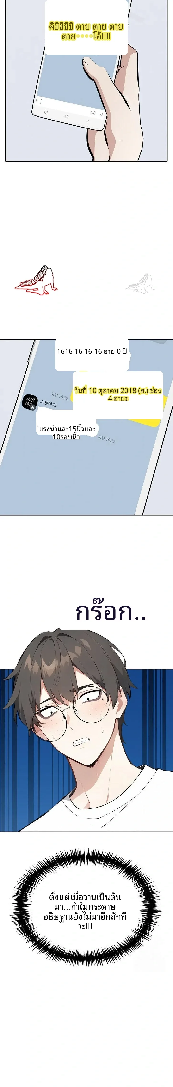 page-21