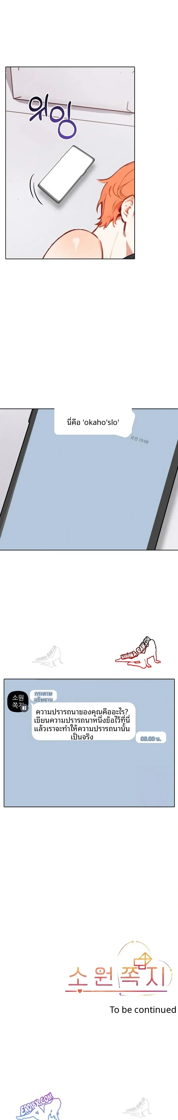 page-23