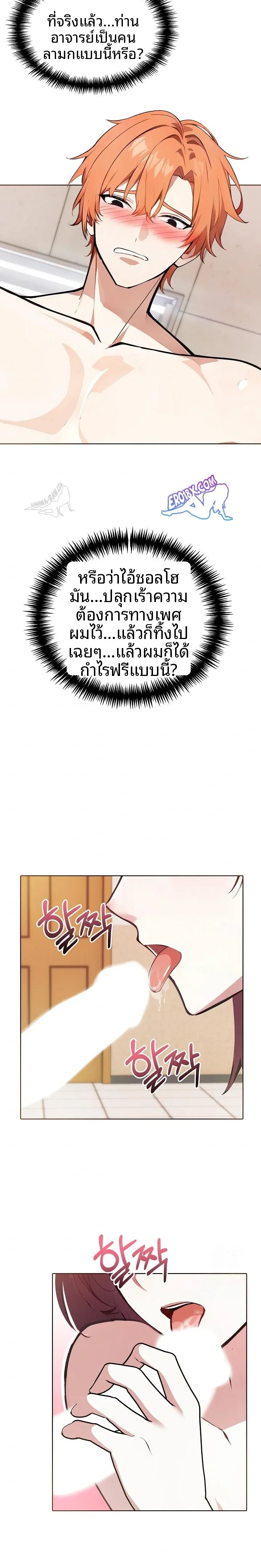 page-3