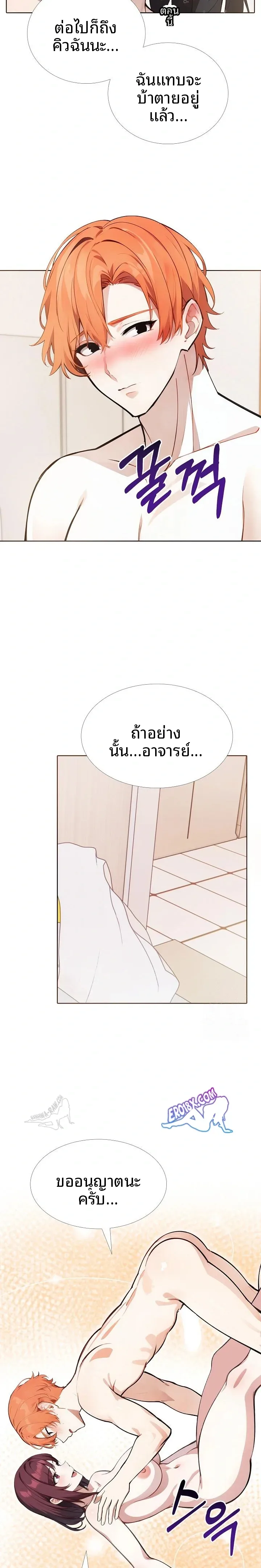 page-6