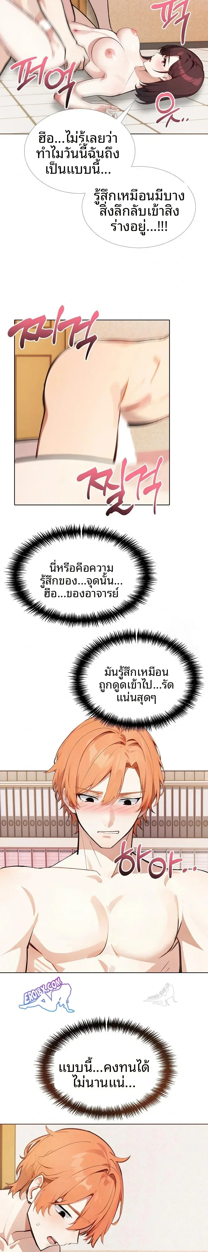 page-9
