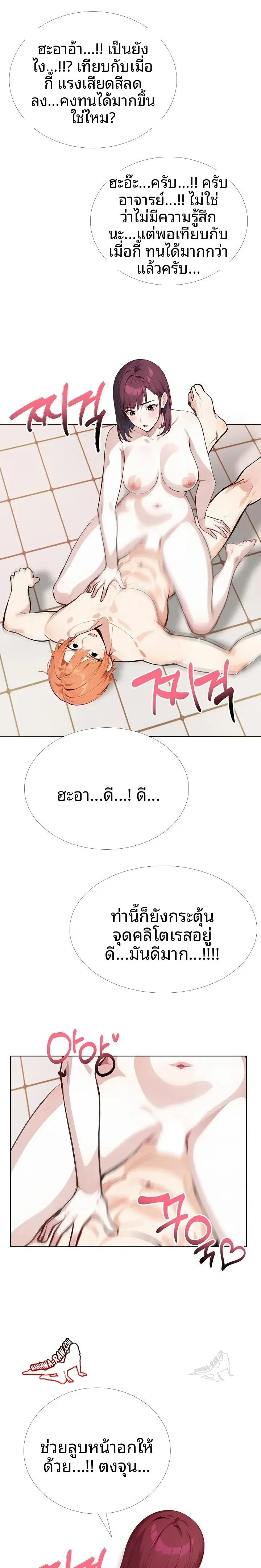 page-13