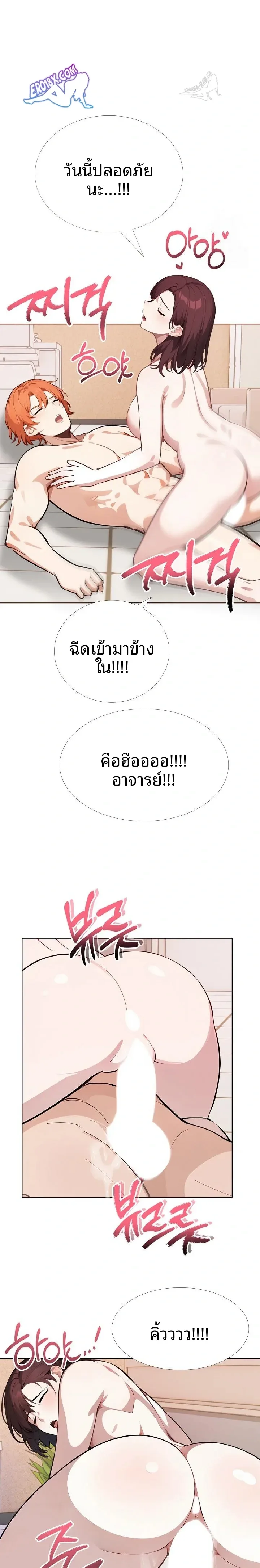 page-17