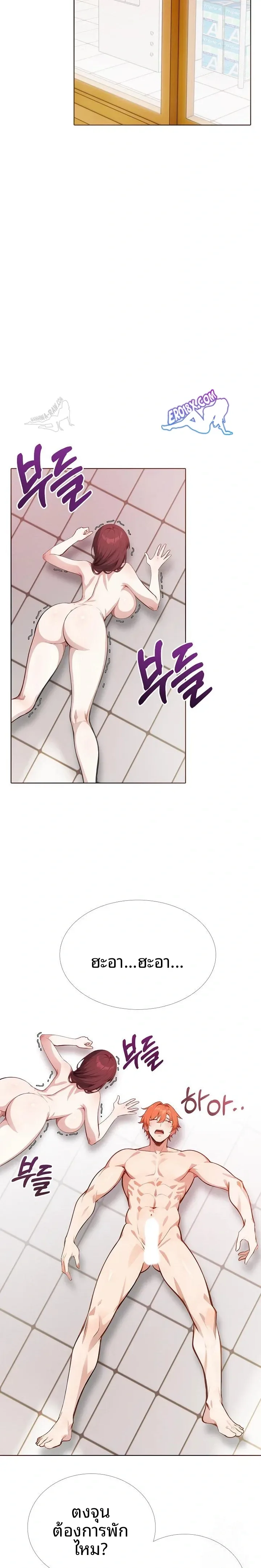 page-19
