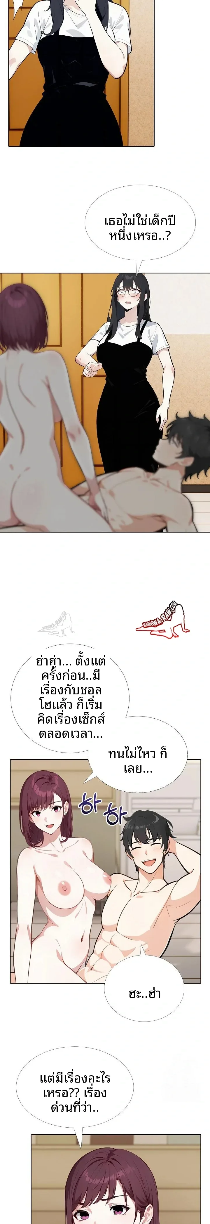 page-5