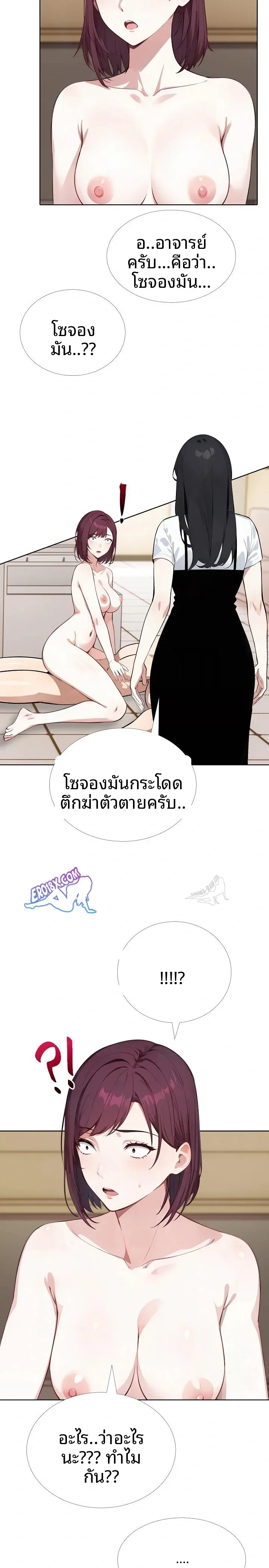 page-6