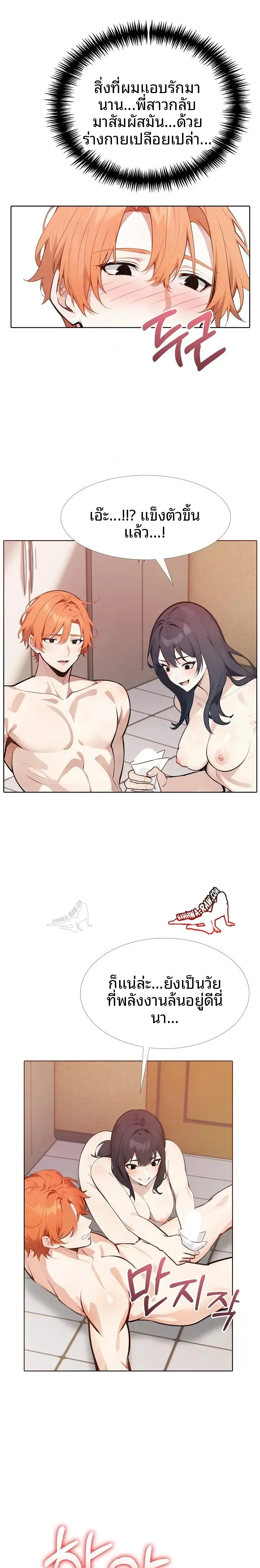 page-22