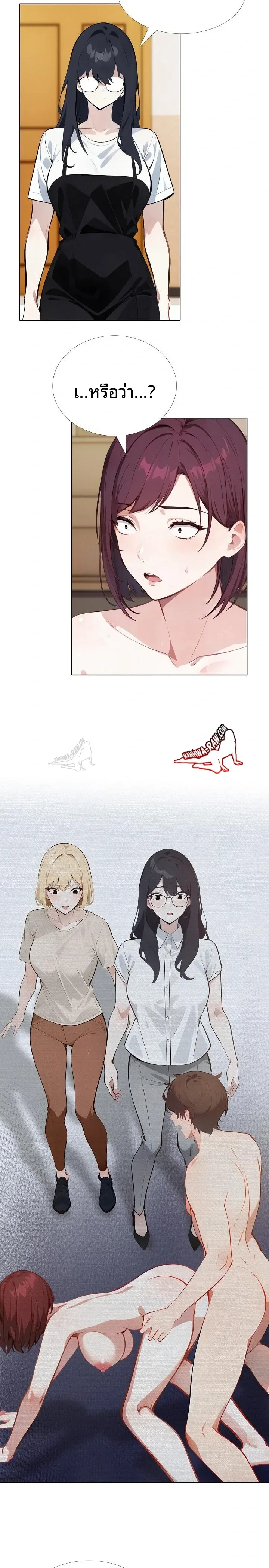page-7