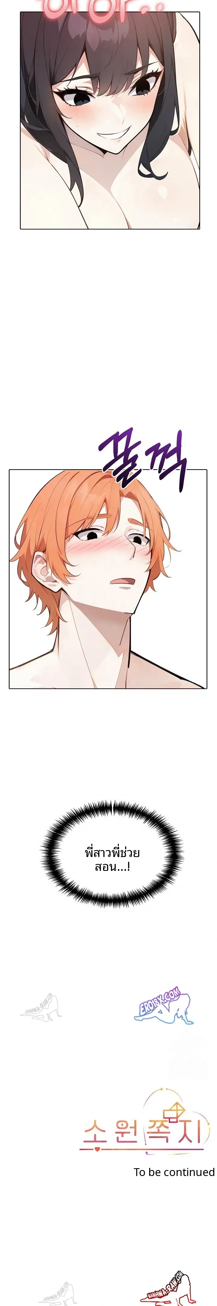page-23