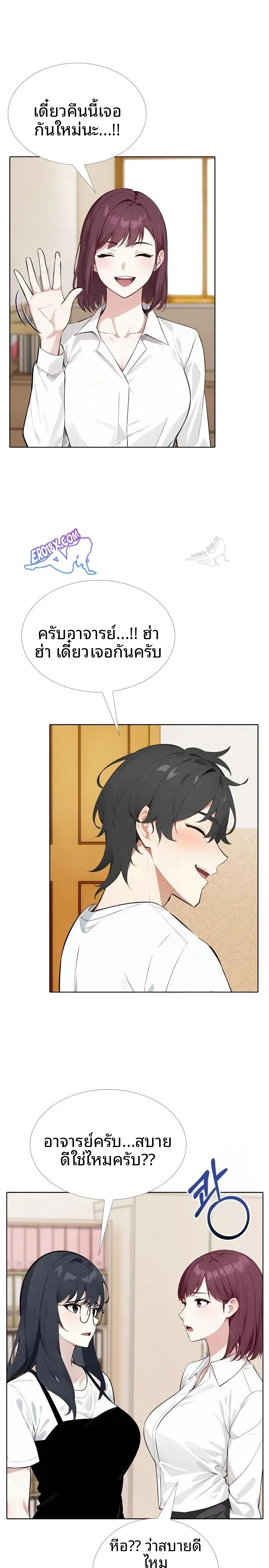 page-13