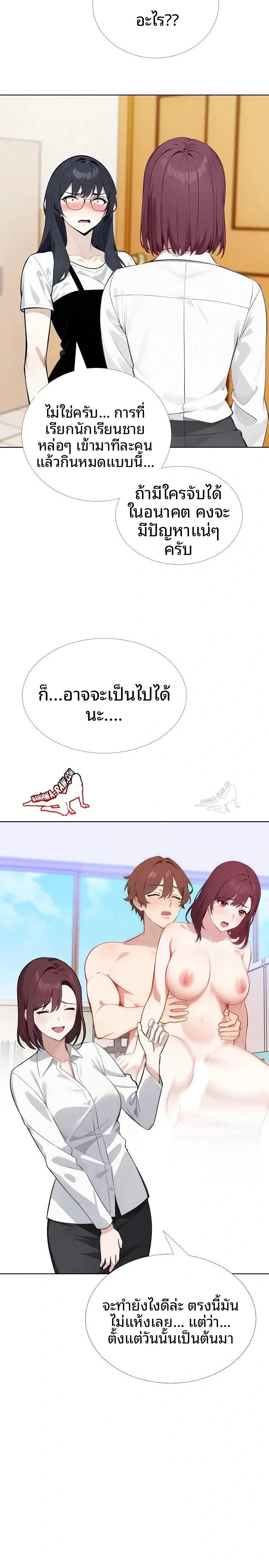 page-14