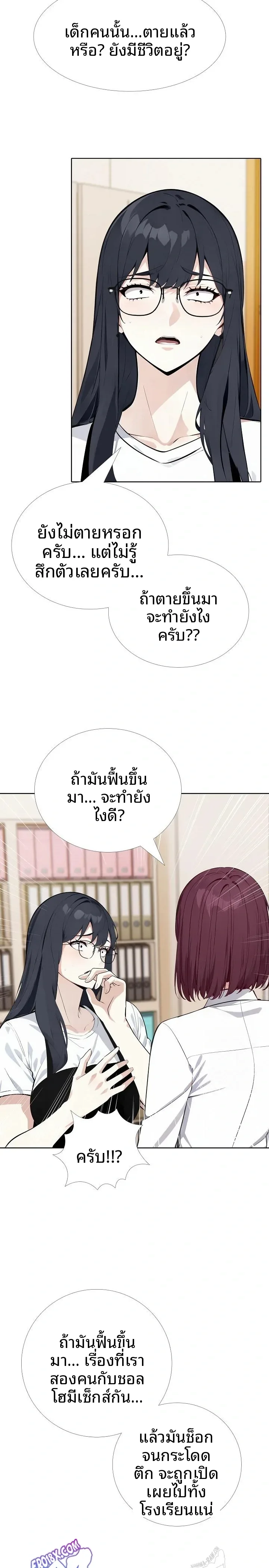 page-16