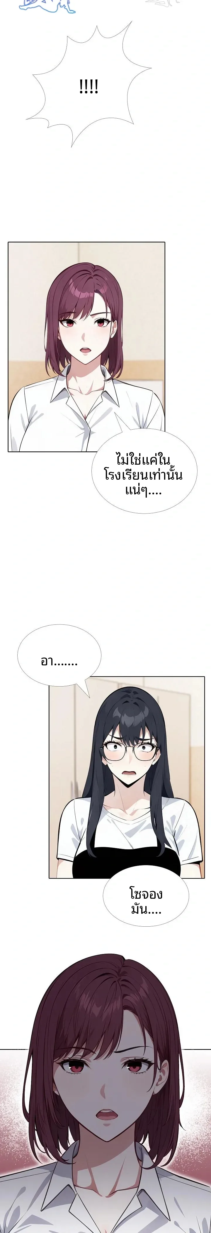 page-17