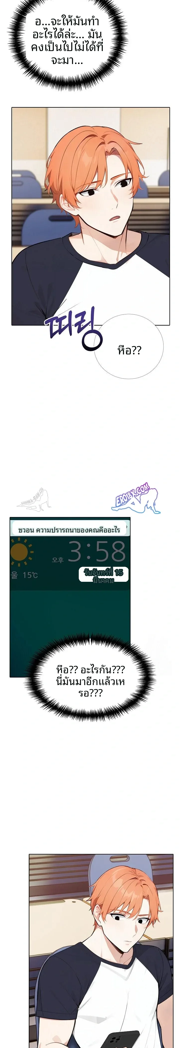 page-20