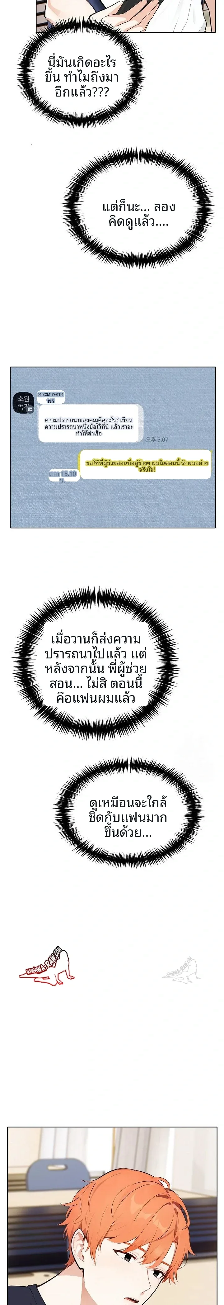 page-21