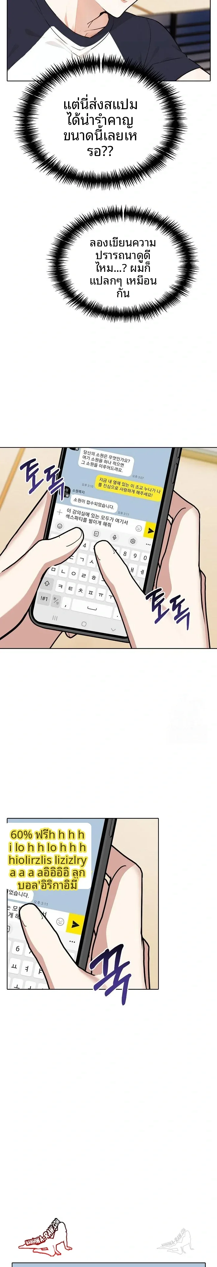 page-22