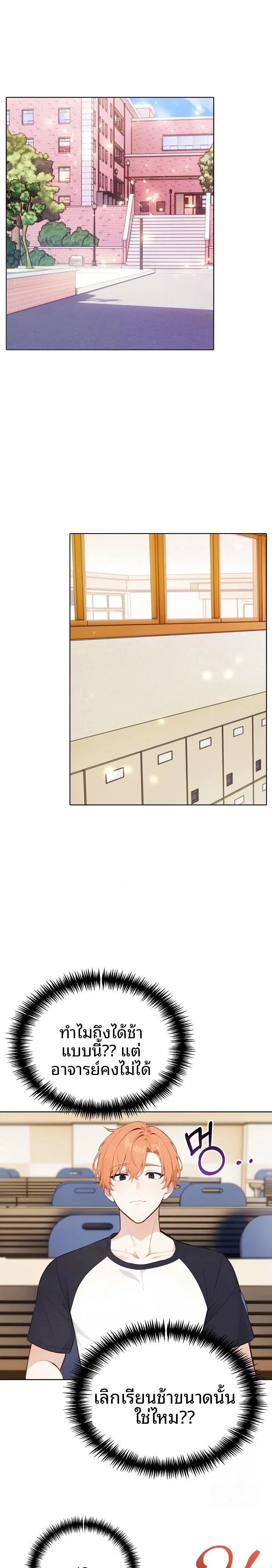 page-1