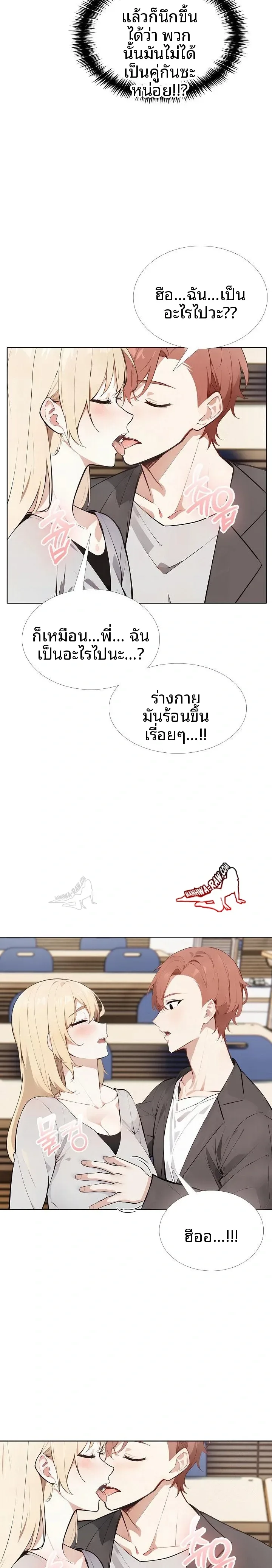 page-4