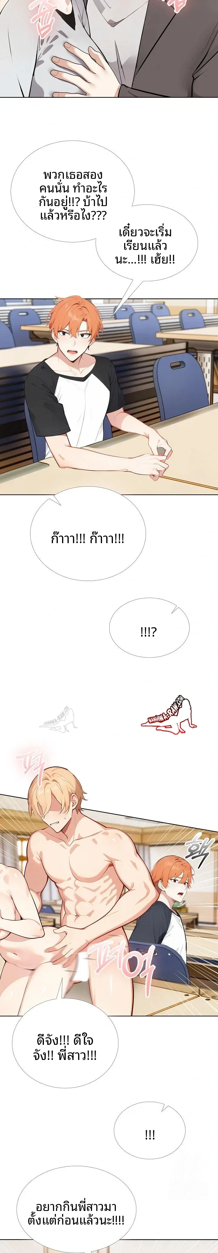 page-5