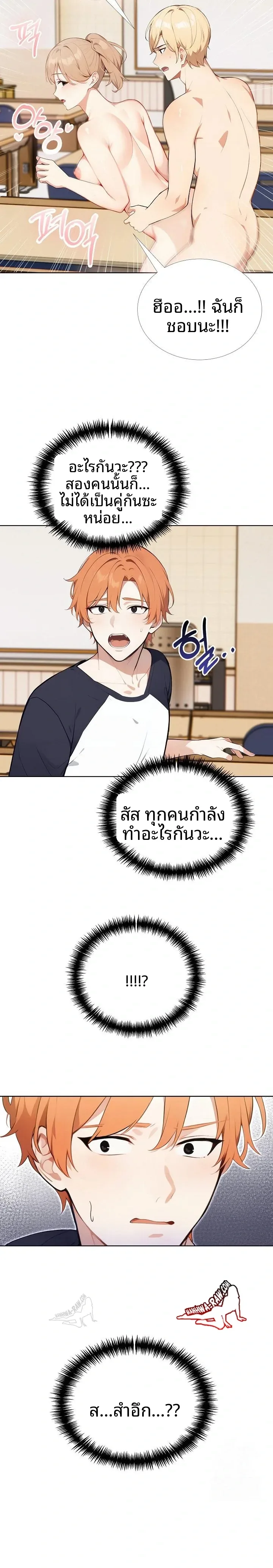 page-6