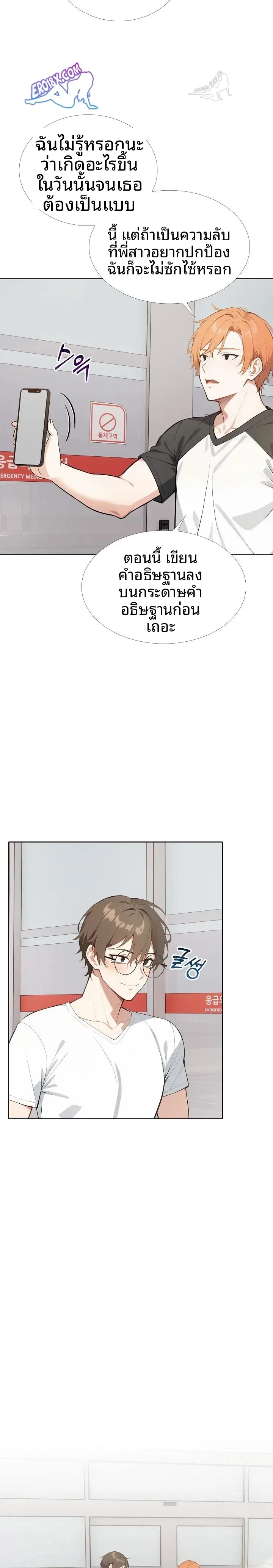 page-2
