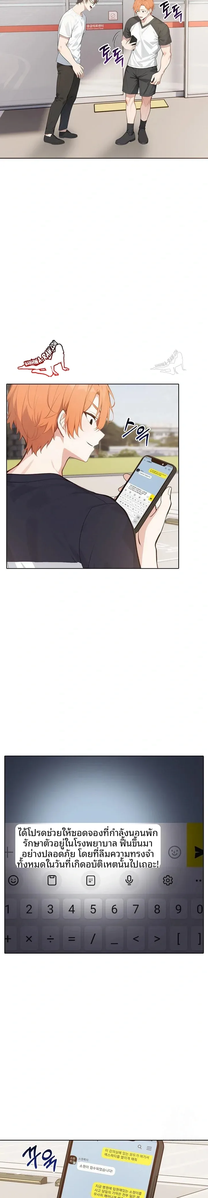 page-3