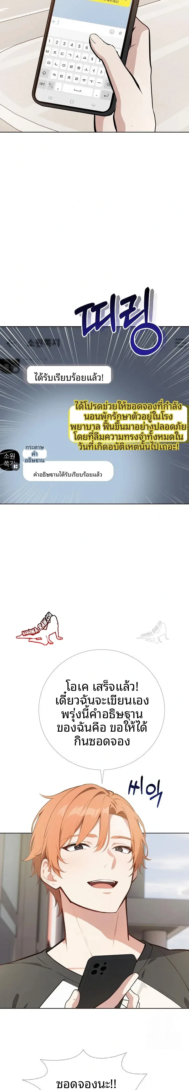 page-4
