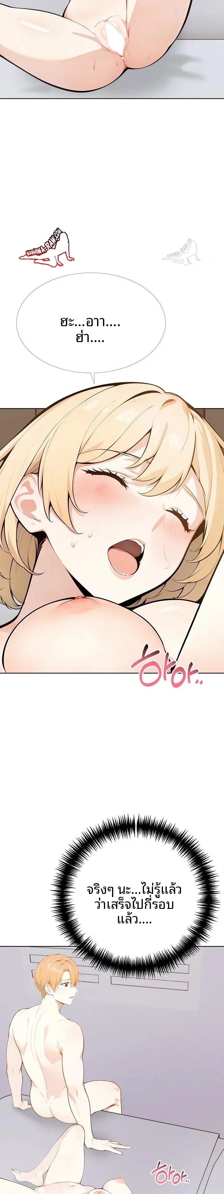 page-2
