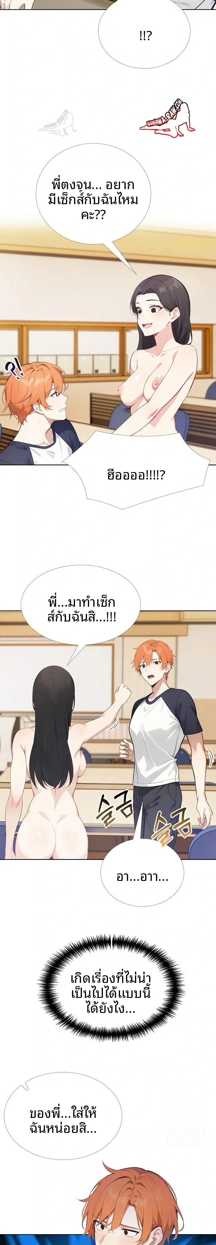 page-9