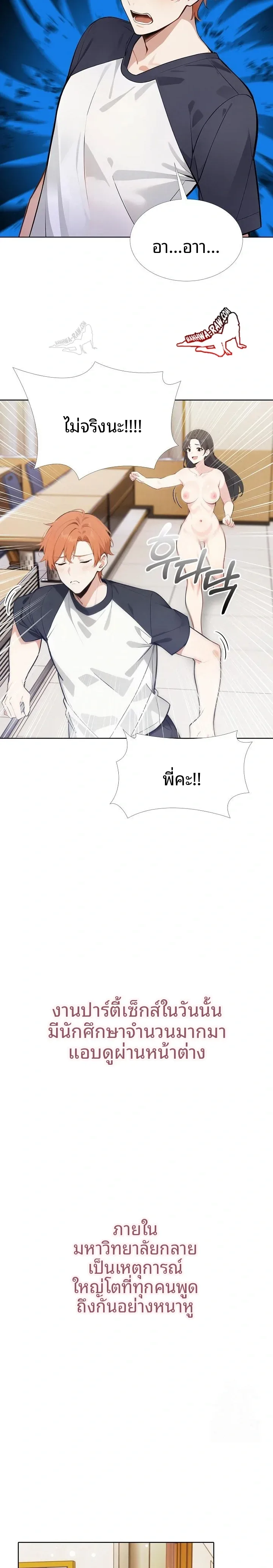page-10