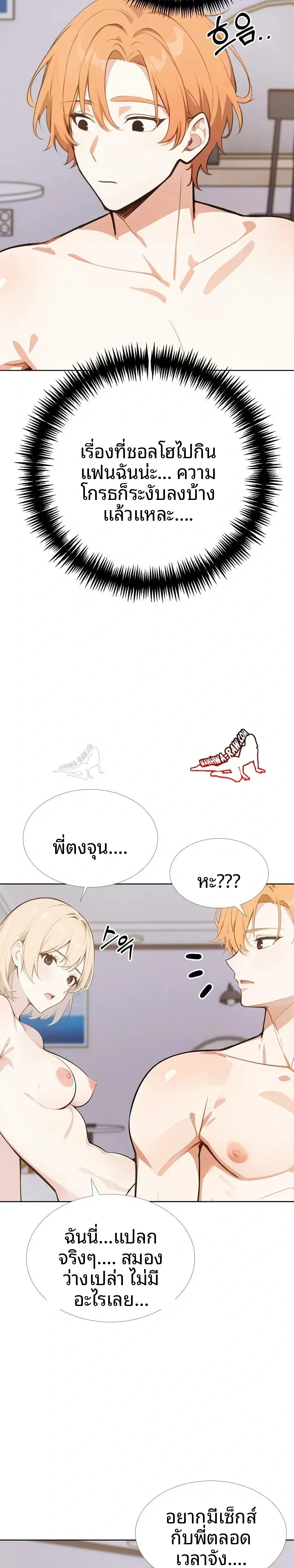 page-4
