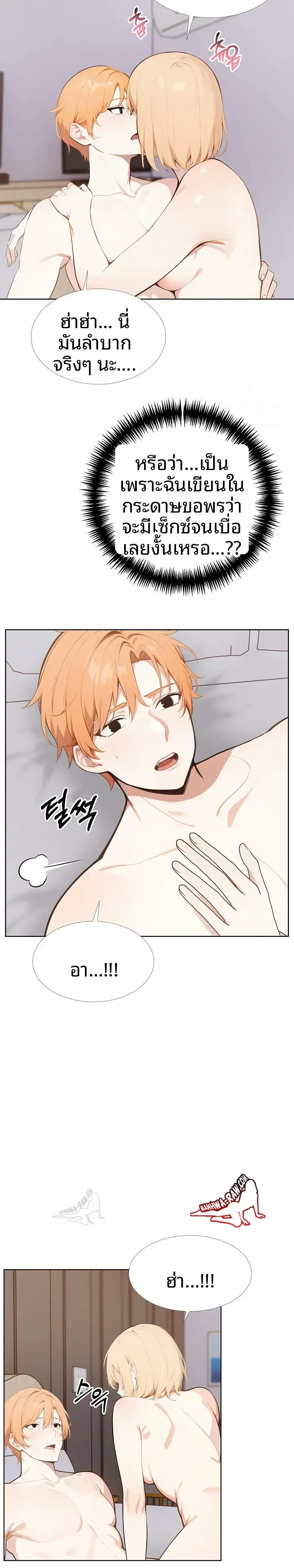 page-5