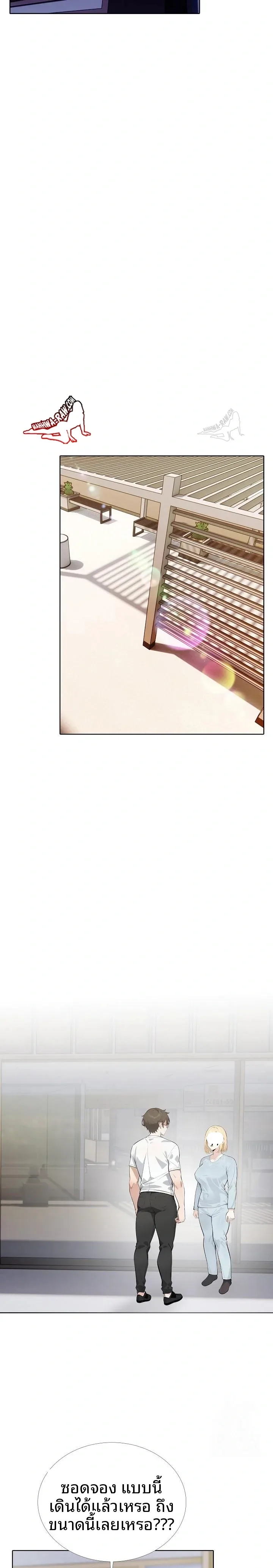 page-8