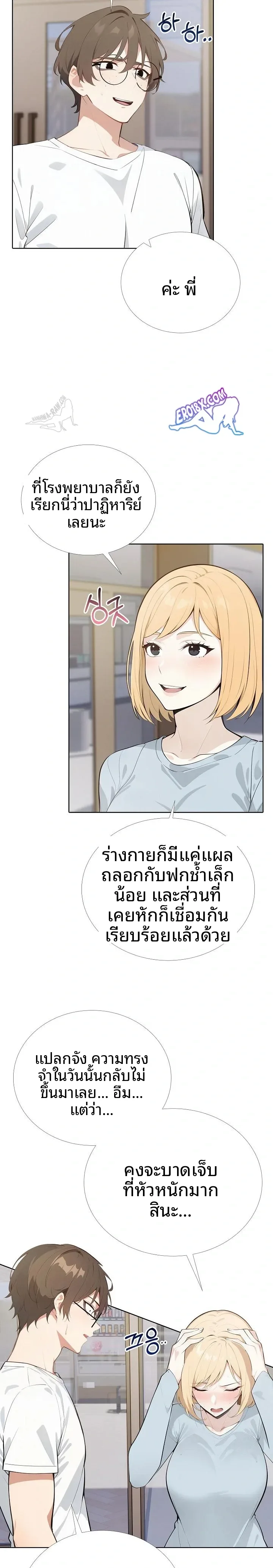 page-9